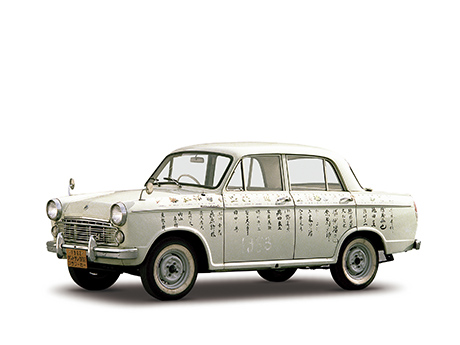 日産自動車社史1964~1973年日産自動車・古本 日産自動車社史1964~1973年日産自動車・古本 日産自動車社史1964