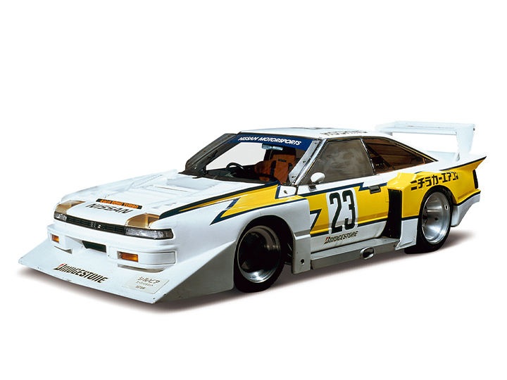 【user_a3ee2570】 ニッサン シルビア スーパーシルエット 日産： NISSAN HERITAGE COLLECTION｜シルビア スーパーシルエット