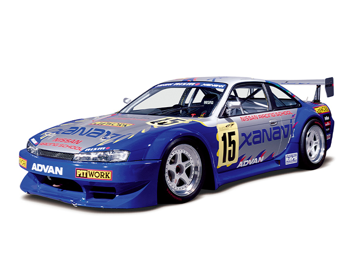 日産： NISSAN HERITAGE COLLECTION｜ザナヴィ・シルビア 1998JGTC No.15