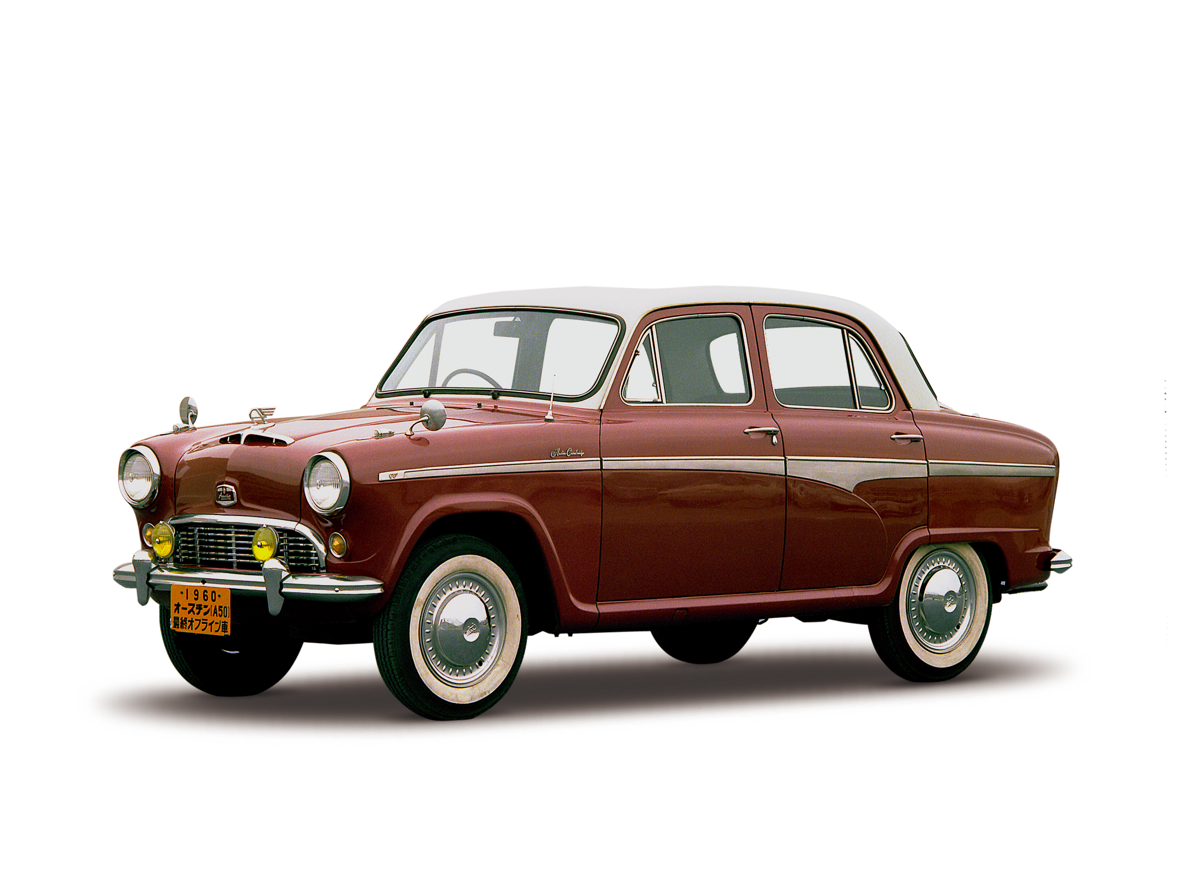 モデルペット　ニッサンオースチン　NO.8 日産： NISSAN HERITAGE COLLECTION｜オースチンA50